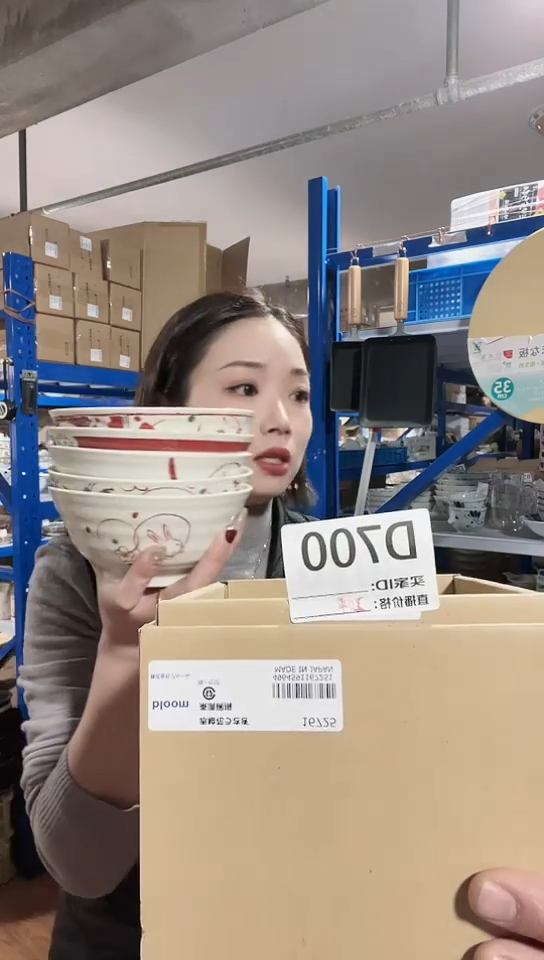 【闪购商品】瓷片日本瓷器赤绘14cm碗五只不同花D700