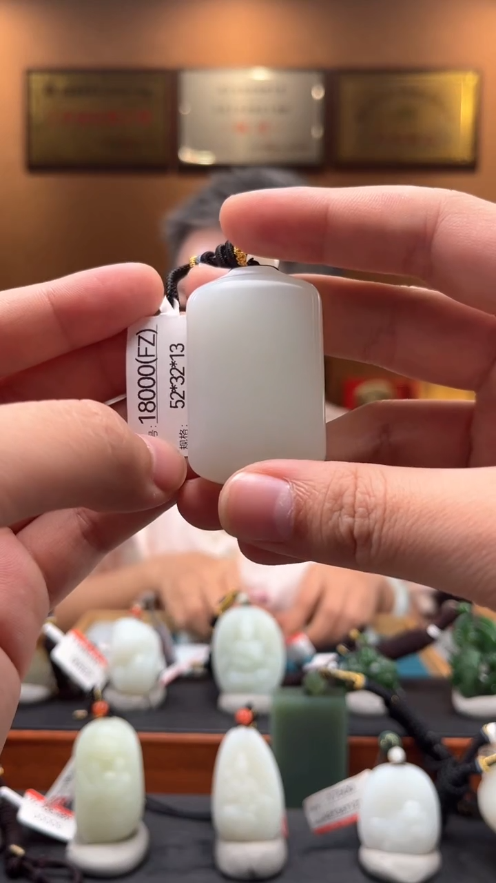 【闪购商品】和田玉吊坠未镶嵌FZ