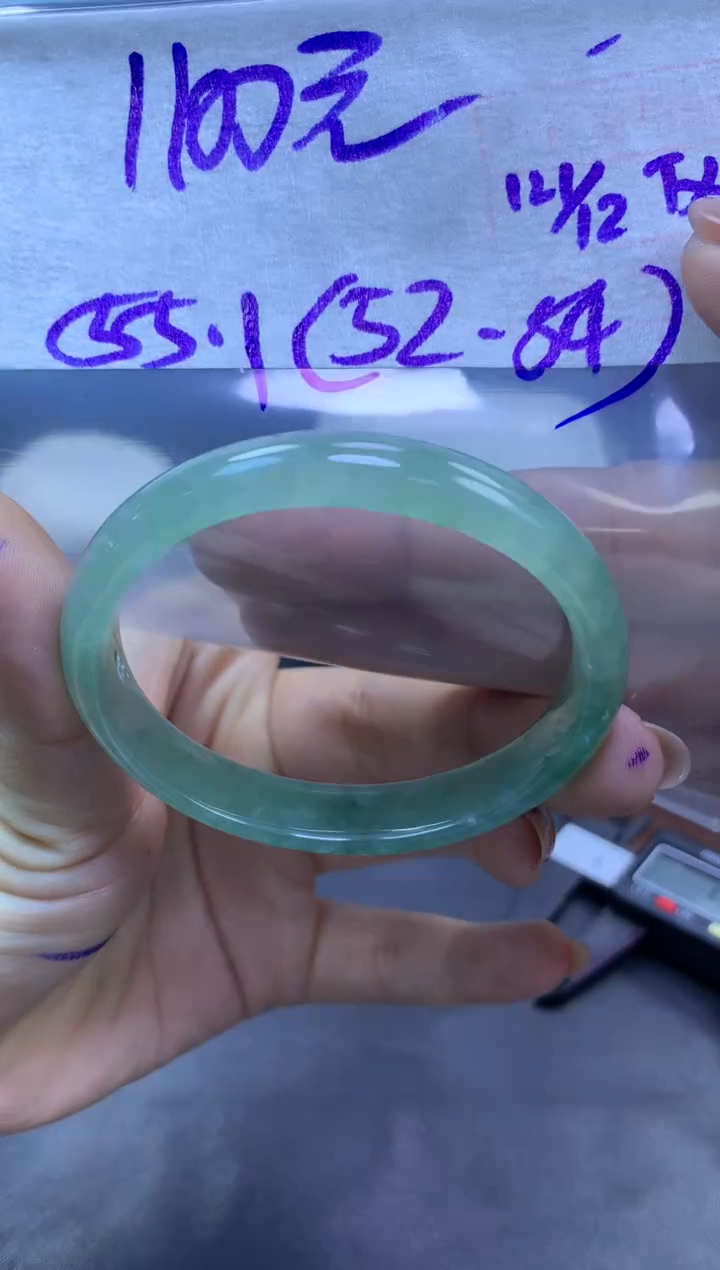 未镶嵌定制翡翠全20手镯55.1#1100元毛货需抛光