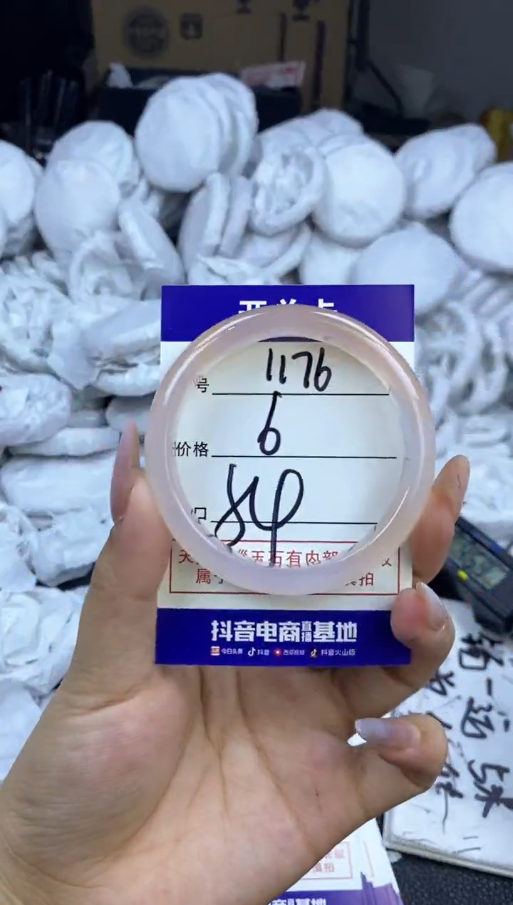 玛瑙/玉髓手镯未镶嵌1176