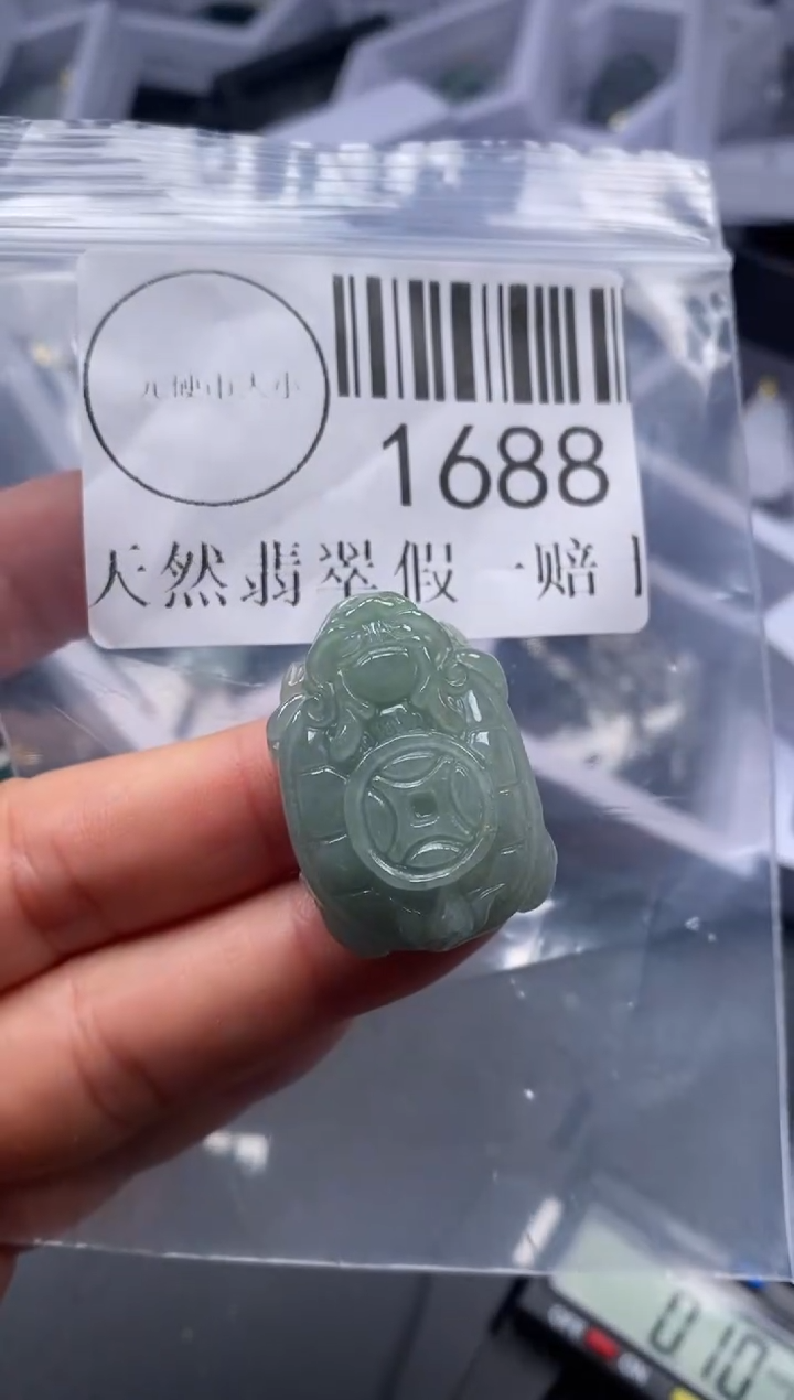 吊坠(不含链)未镶嵌翡翠1688