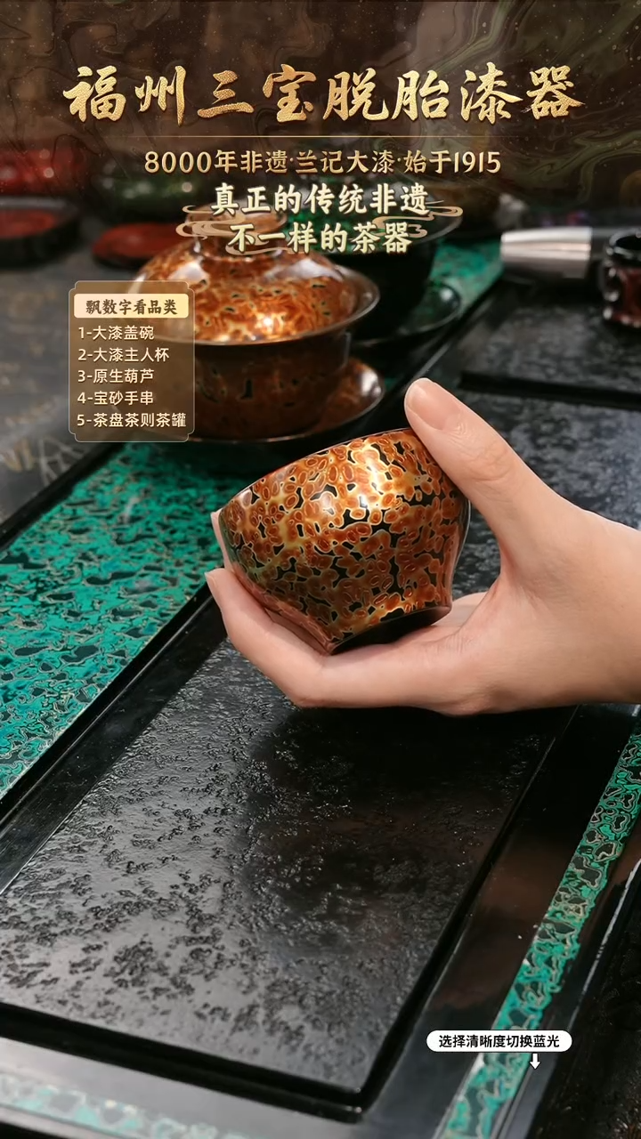 兰记手工漆器-一物一拍 以商品图片为主