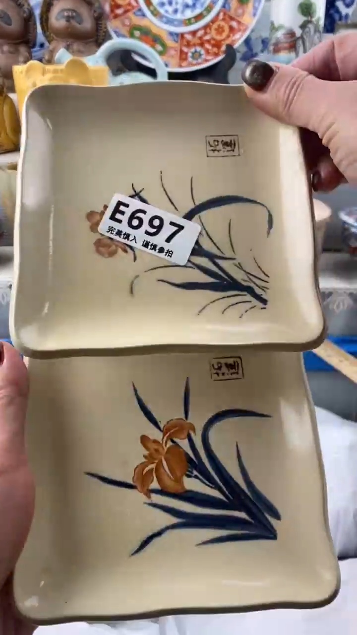 【闪购商品】697            
