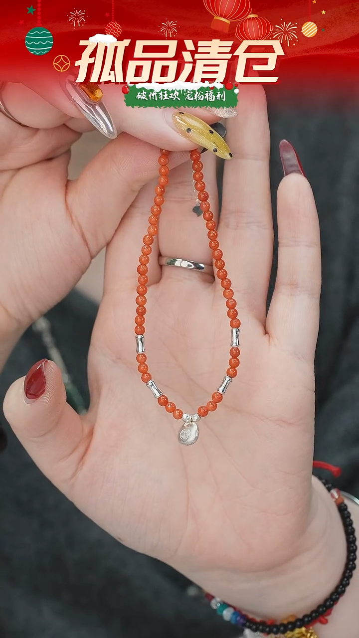 未镶嵌脚链南红玛瑙0051082