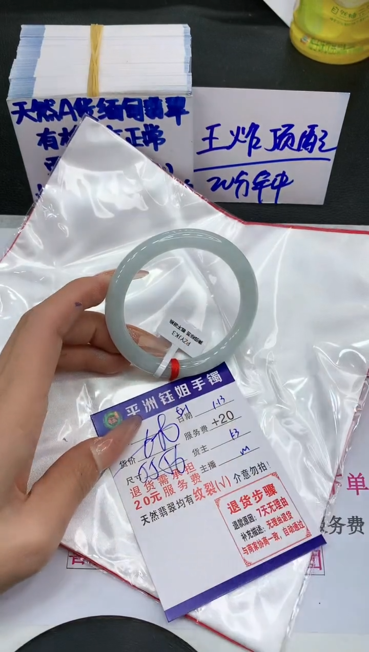 【闪购商品】翡翠手镯未镶嵌11111111111