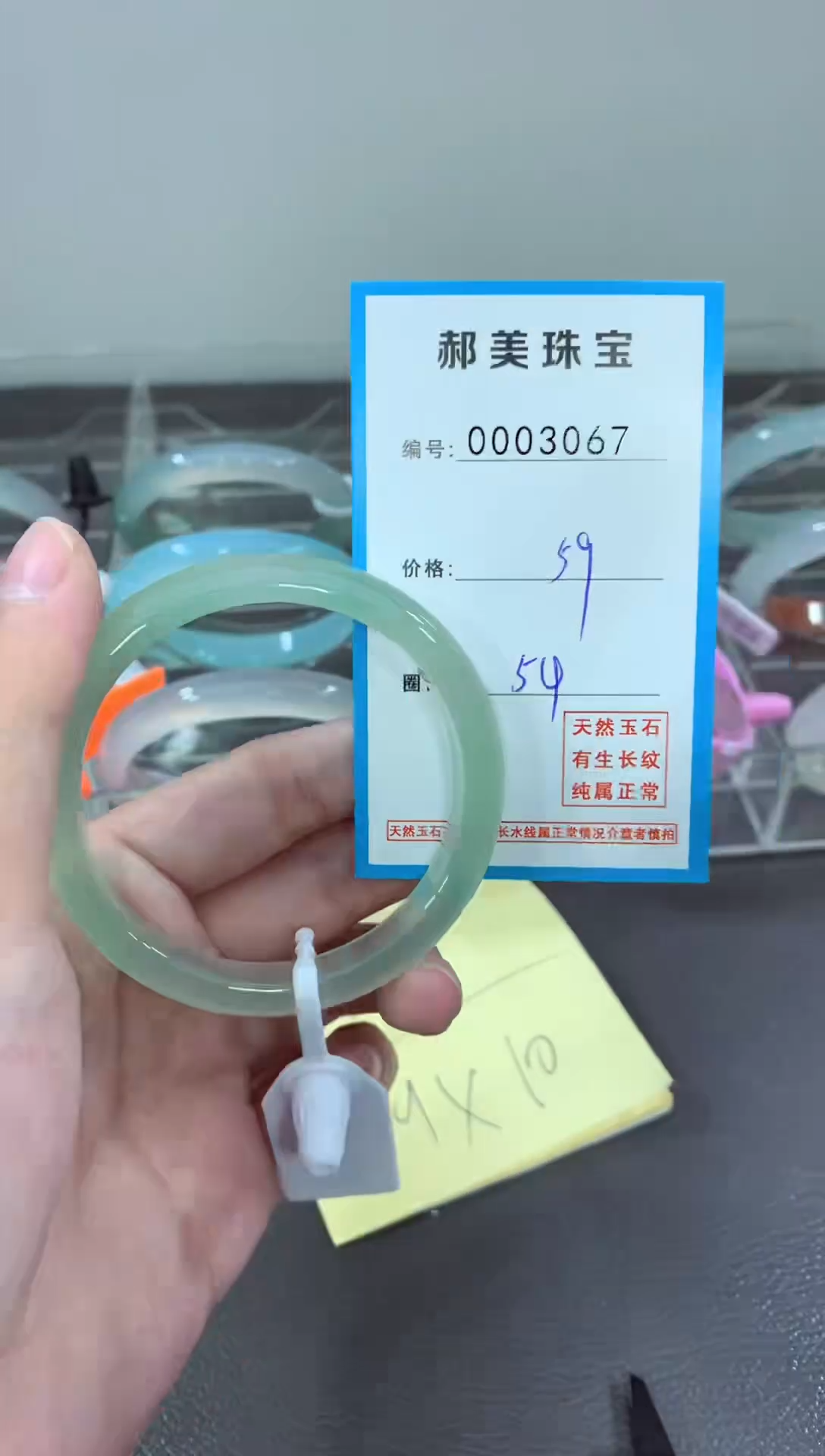 玛瑙/玉髓颈饰未镶嵌手镯