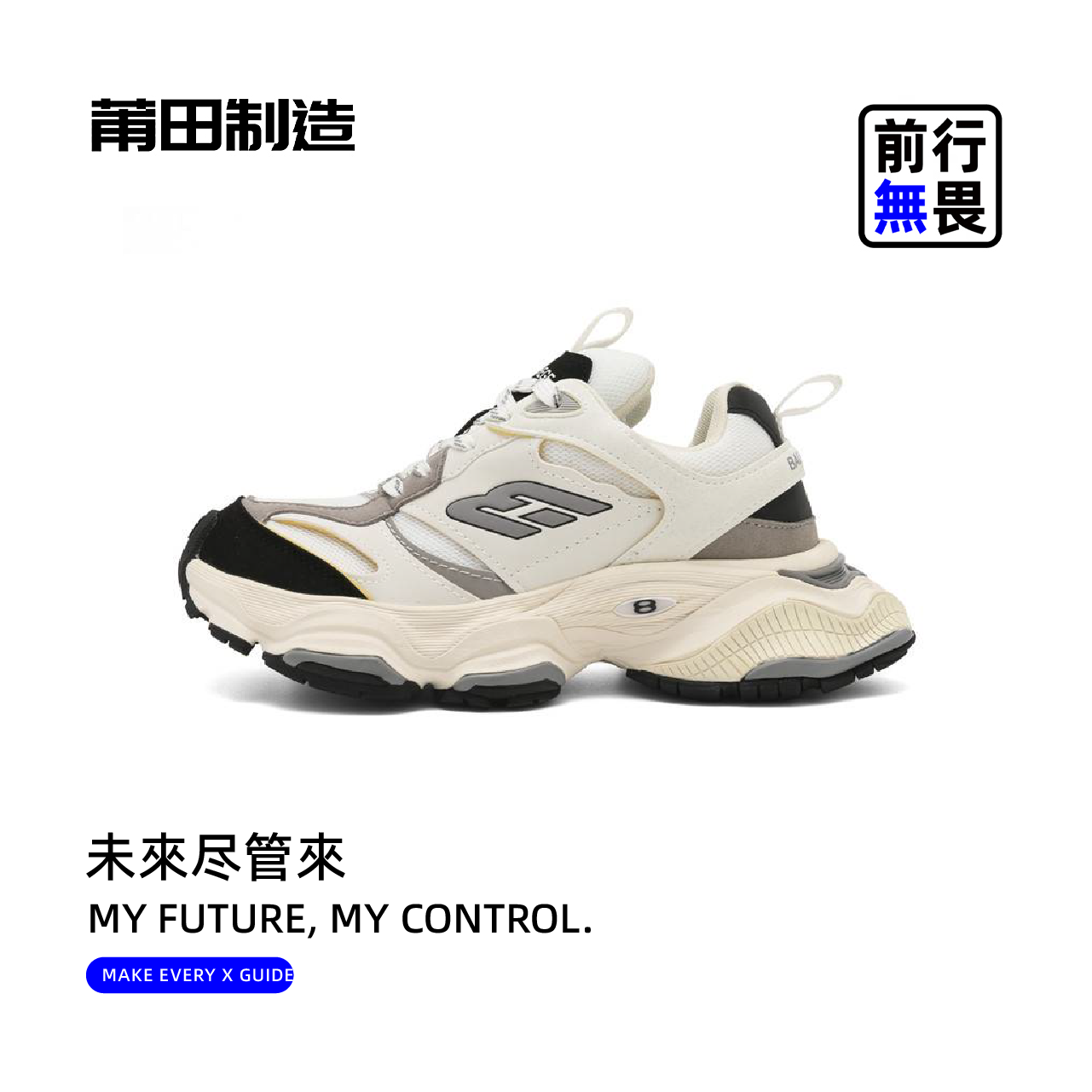 【“5XL”】明星同款！时尚透气！圆头系带！舒适低帮潮鞋X253