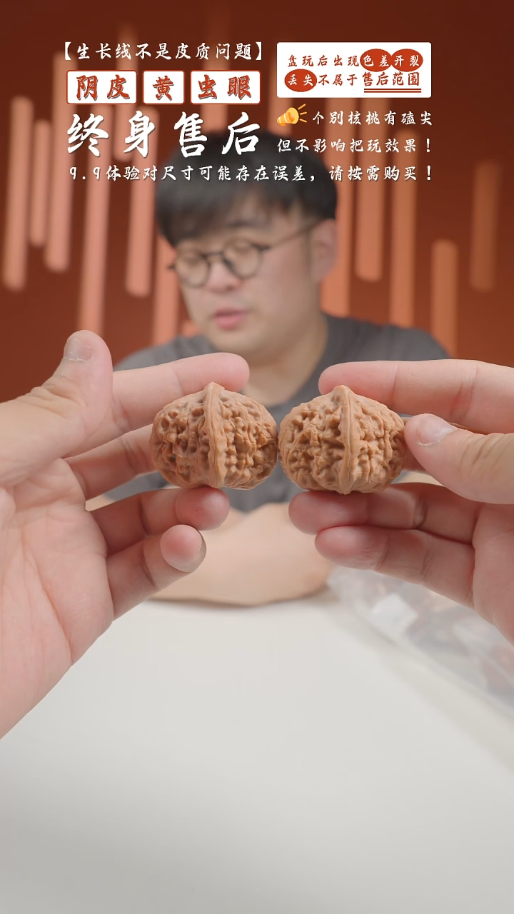 【闪购商品】文玩核桃把件41mm刘粉皮玉枕2024-79