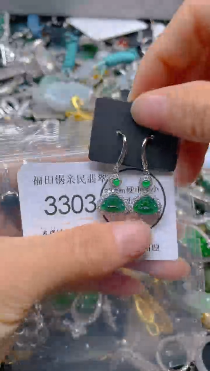 【闪购商品】翡翠吊坠(不含链)未镶嵌3303