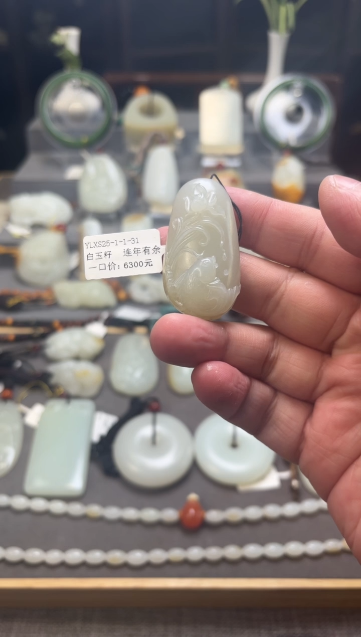 【闪购商品】和田玉挂件未镶嵌年年有余 YLXS25-1-1-31