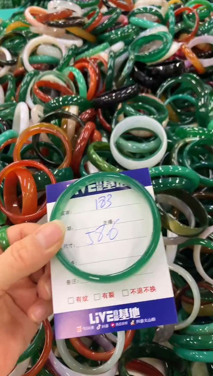 手镯玛瑙/玉髓未镶嵌183