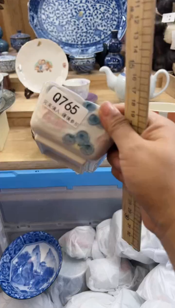 【闪购商品】瓷片765qqqqqqqqqqqq