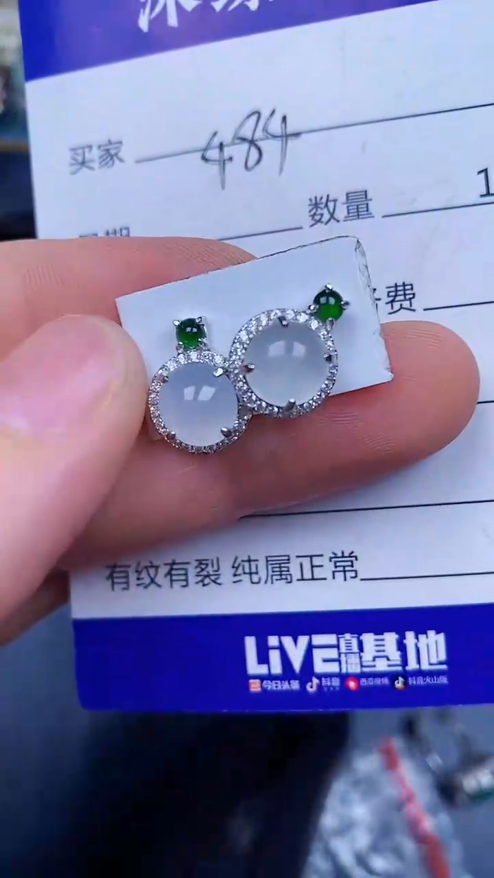 翡翠戒指银S925镶嵌4840