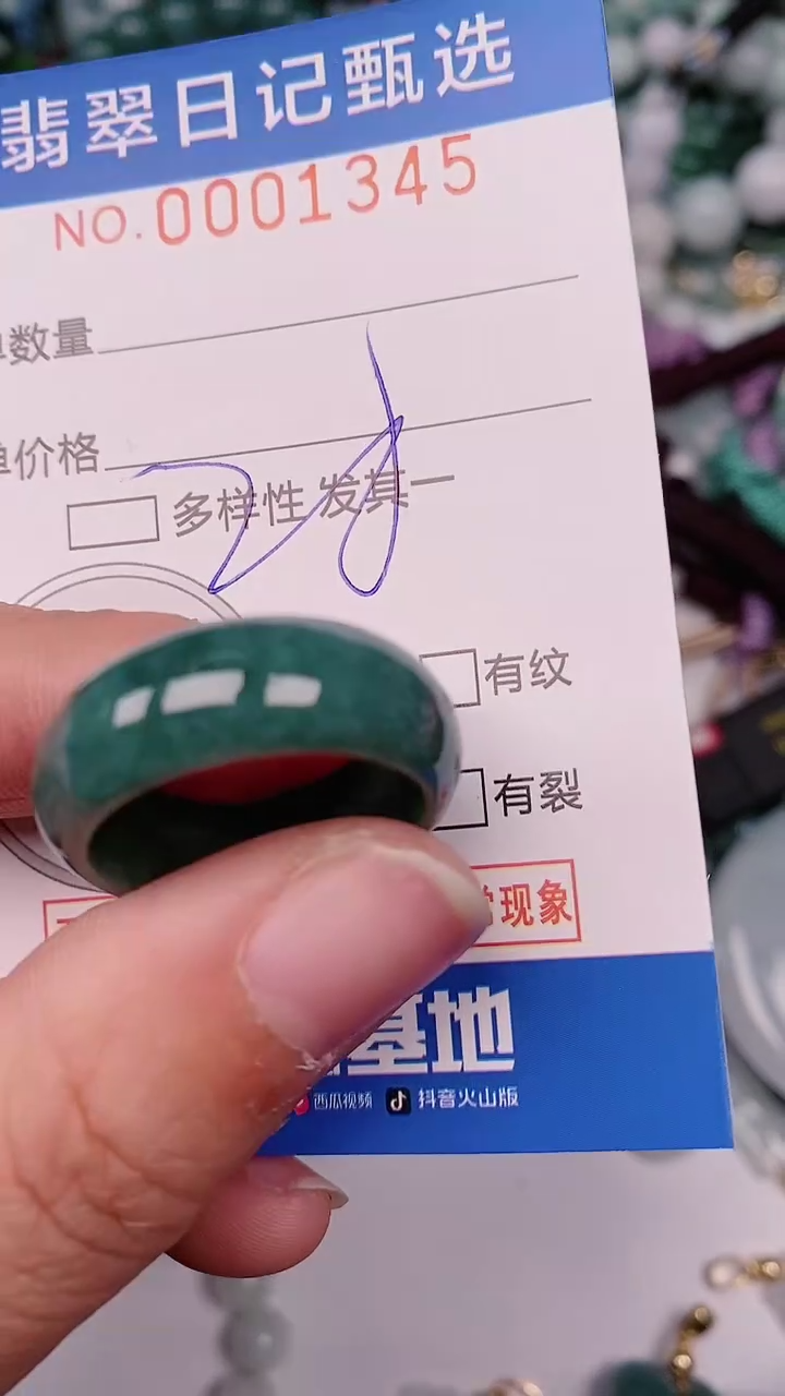 【闪购商品】翡翠颈饰未镶嵌00001345