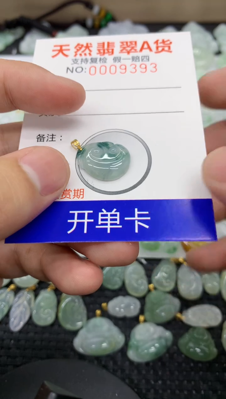 【闪购商品】翡翠颈饰18K金镶嵌1111111111