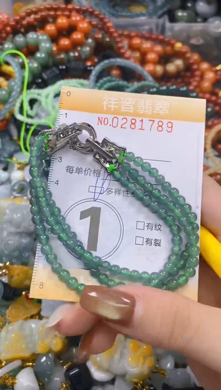 颈饰未镶嵌翡翠闪购0281789