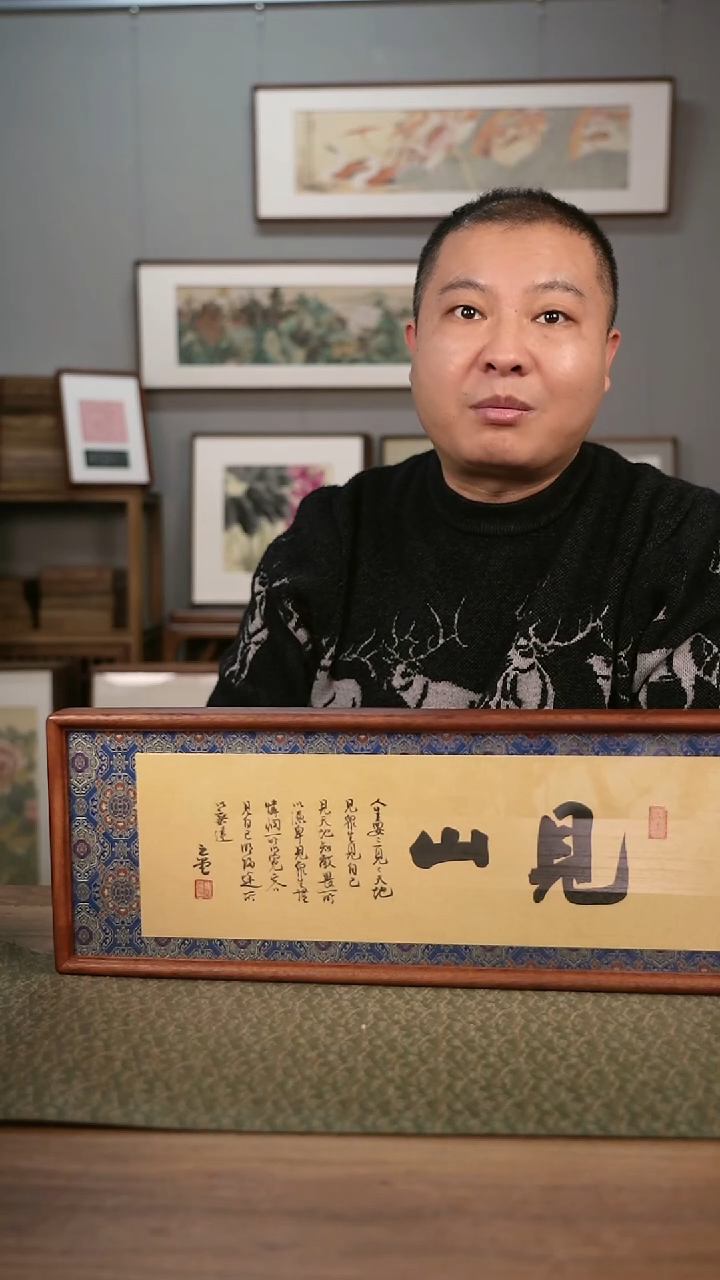 书法手书/绘同款作品-协会会员老师