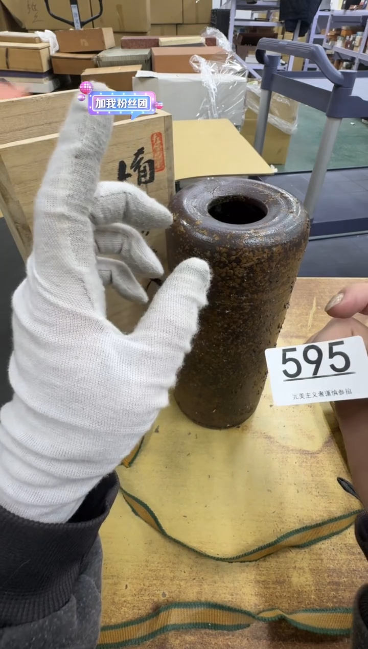 【闪购商品】瓷器瓷片茶具酒具595