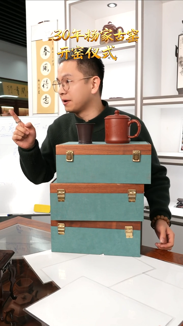 茶壶紫砂YJY168惊喜礼盒14