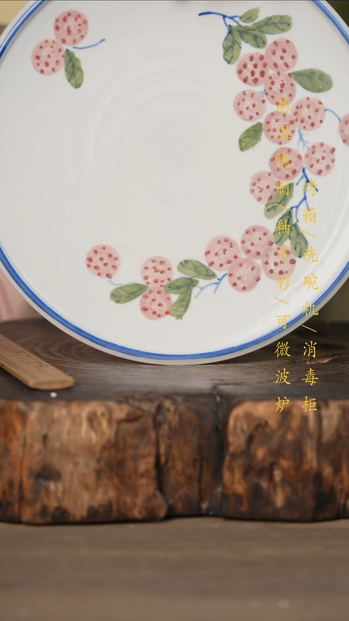 瓷片景德镇高温釉下彩可微波烤箱洗碗机
