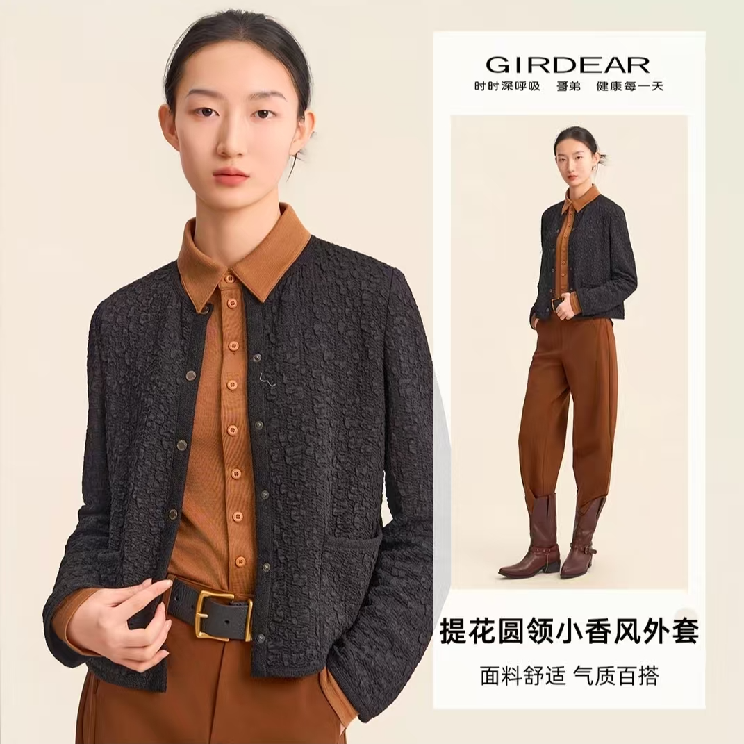 GIRDEAR/哥弟春夏女装气质百搭轻奢小香风短款时尚外套女1400512