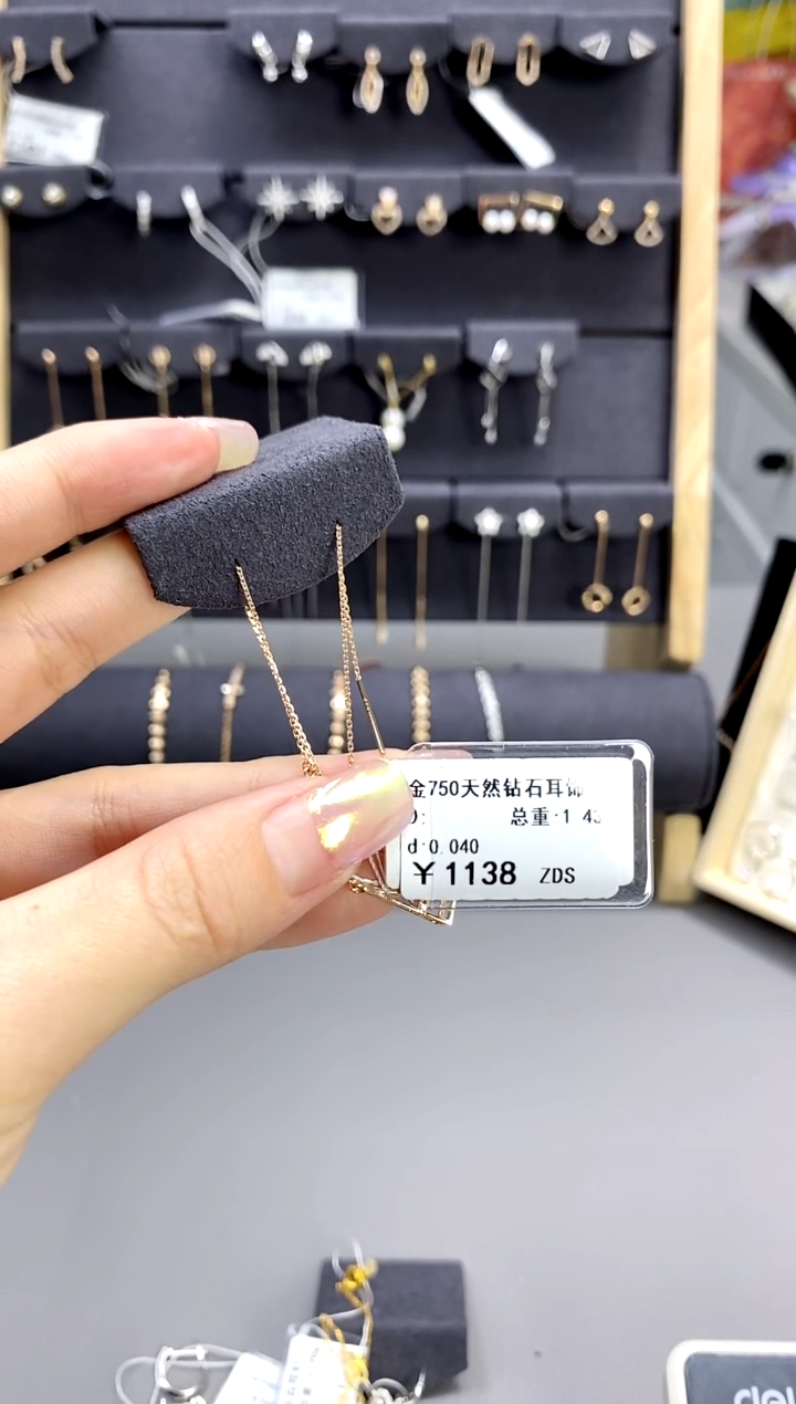 【闪购商品】钻石耳饰18K金镶嵌直播间同款标签损坏不退不换