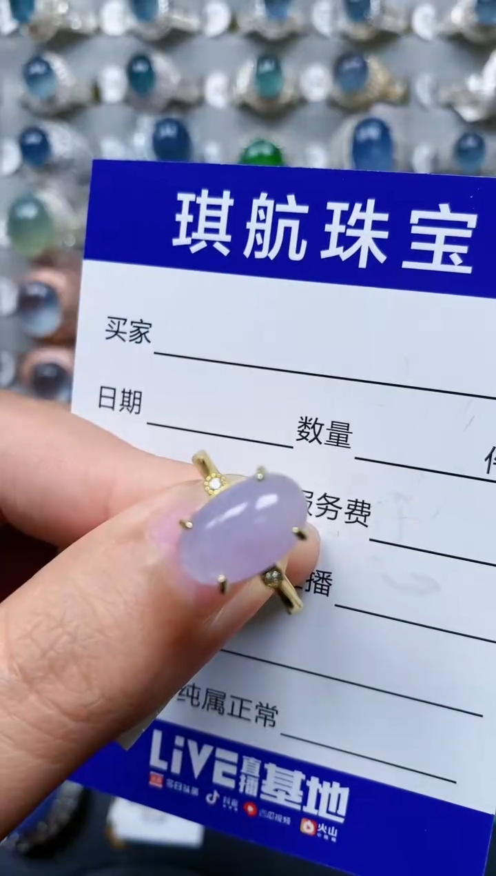 【闪购商品】翡翠戒指银S925镶嵌0032