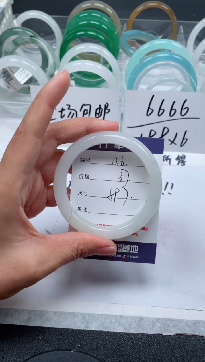 【闪购商品】石英质玉手镯未镶嵌136号/手镯/多人1