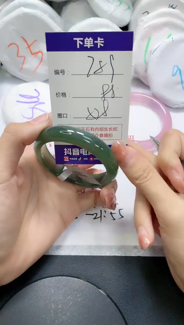 未镶嵌手镯玛瑙/玉髓789