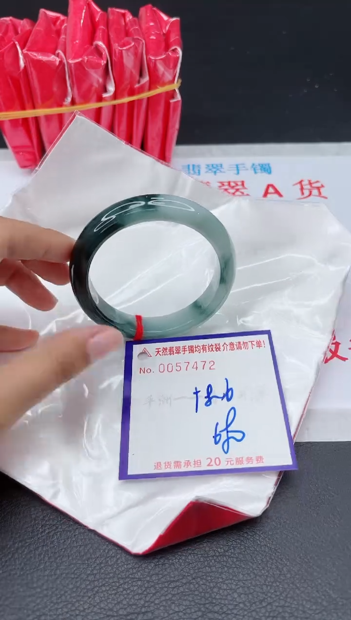 【闪购商品】翡翠手镯未镶嵌1111111111