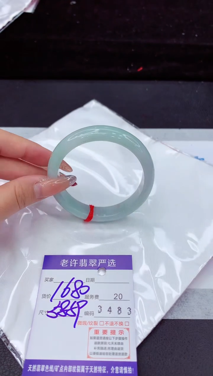 翡翠手镯未镶嵌1111111111
