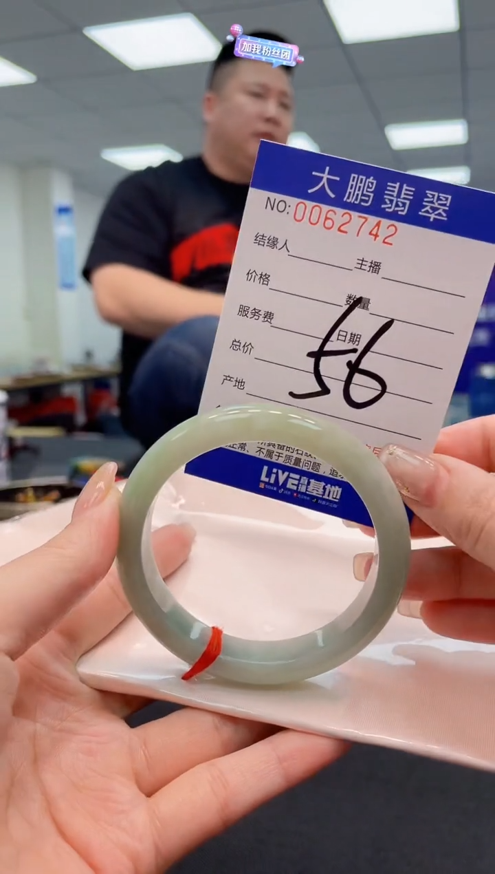 【闪购商品】翡翠手镯未镶嵌AAAAAAAAAA