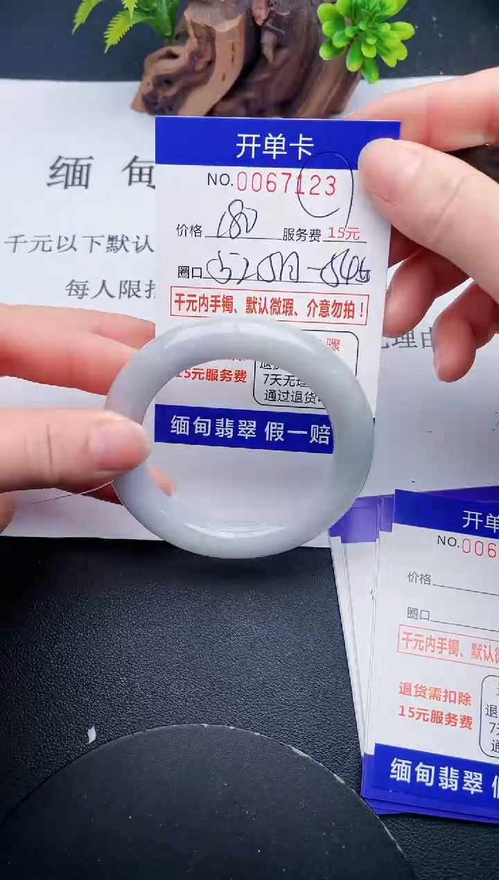 【闪购商品】23丽致优雅手镯时尚百搭