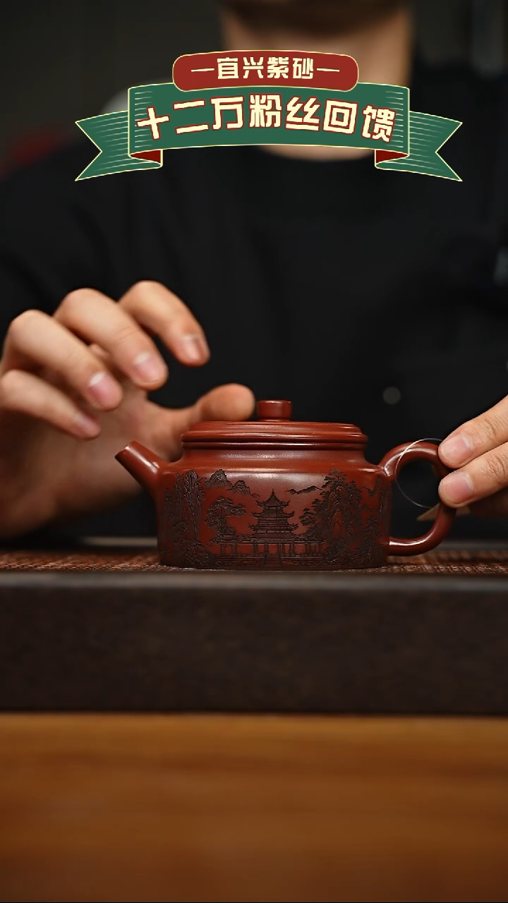 茶壶紫砂宜兴原矿 手工 紫砂壶容量260cc