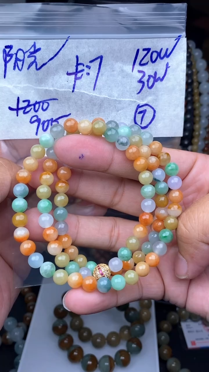 【闪购商品】定制翡翠未镶嵌毛货需精细抛光拍一发一