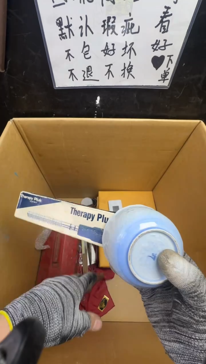 瓶5*二手商品不退不换