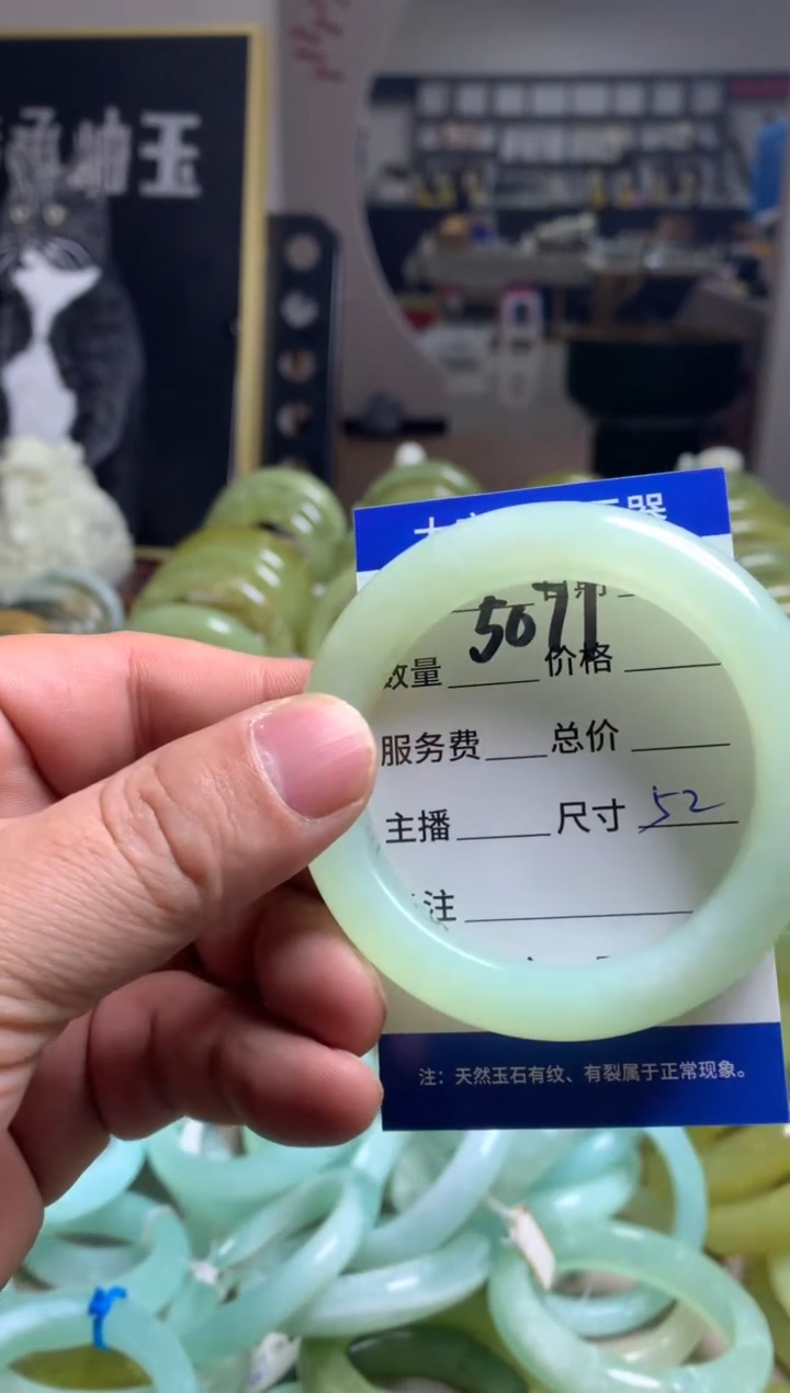 【闪购商品】蛇纹石玉手镯未镶嵌5071