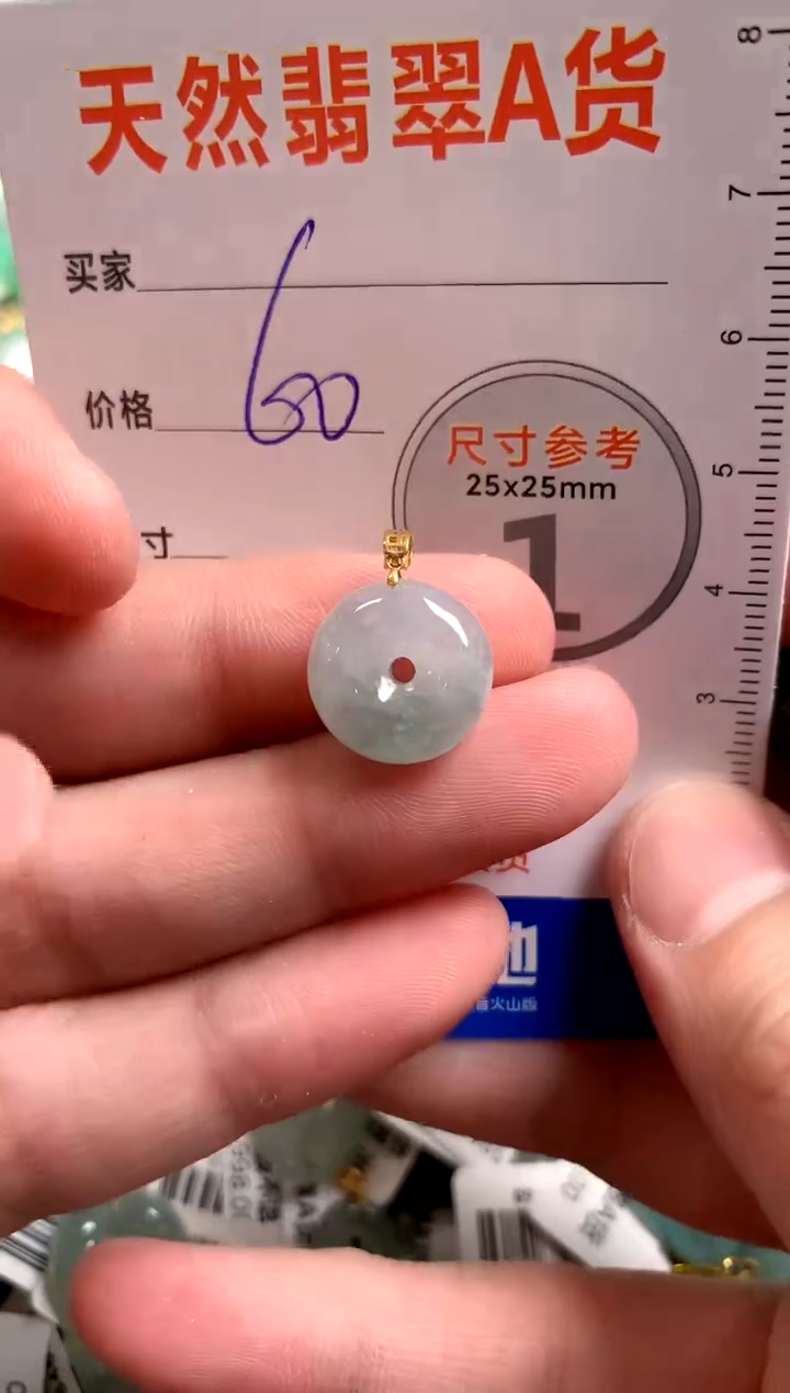 【闪购商品】翡翠颈饰18K金镶嵌13002663