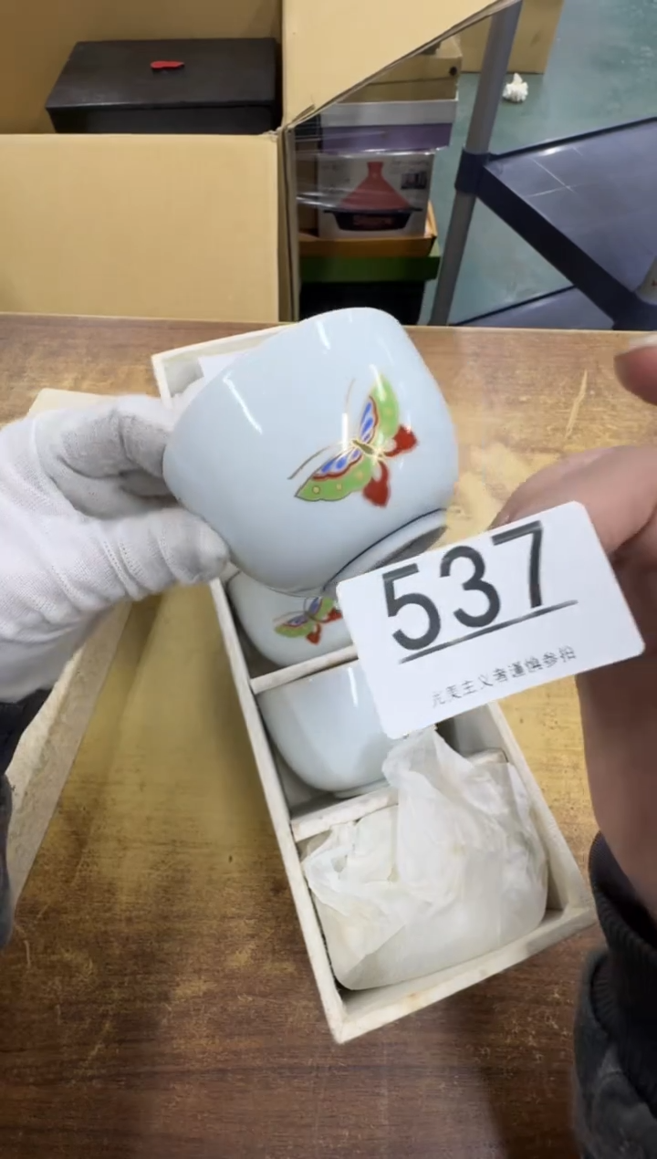 【闪购商品】瓷器瓷片茶具酒具537