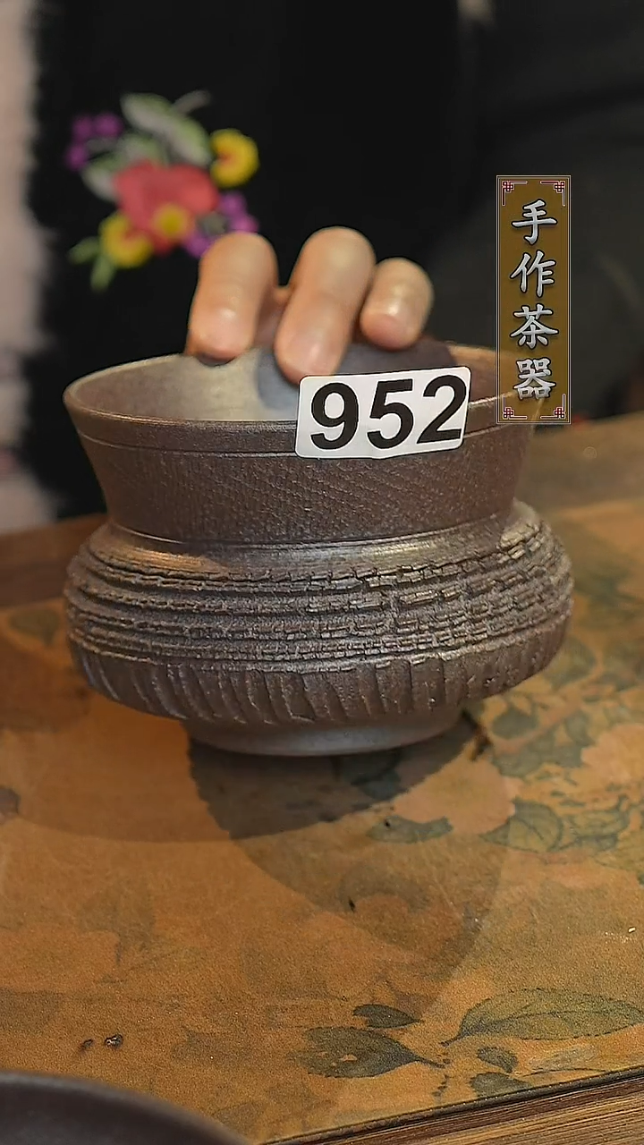 【闪购商品】其他陶瓷茶器建水952