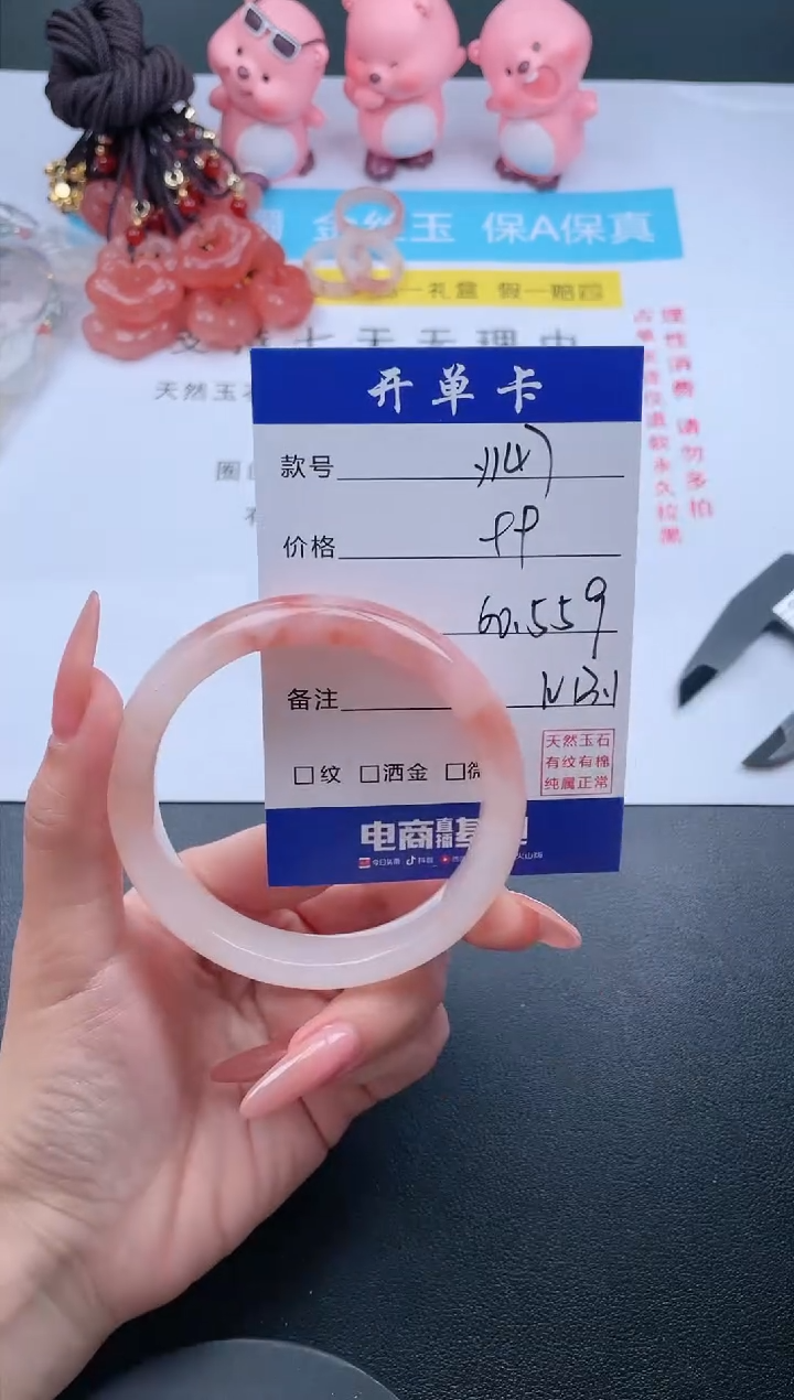 【闪购商品】石英质玉未镶嵌手镯Y147