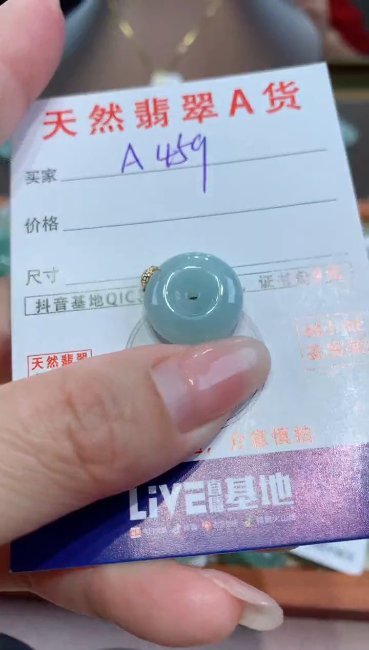 【闪购商品】翡翠颈饰18K金镶嵌天然缅甸a货翡翠