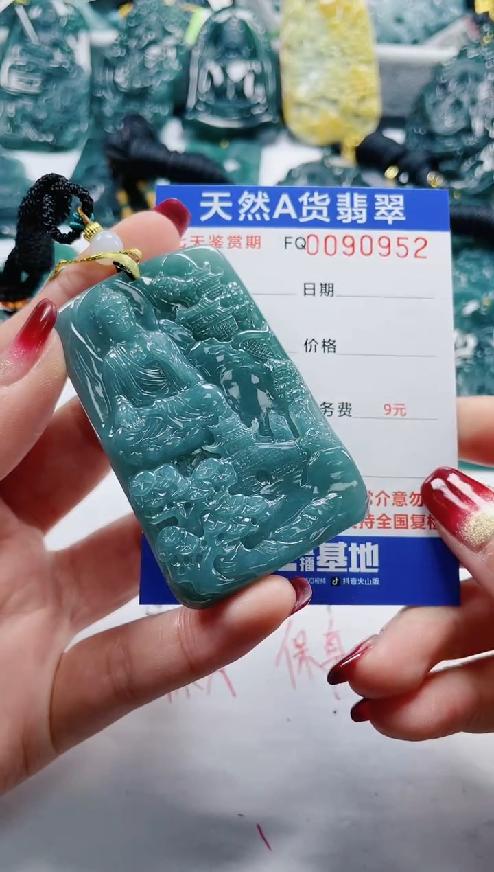 【闪购商品】翡翠颈饰未镶嵌          
