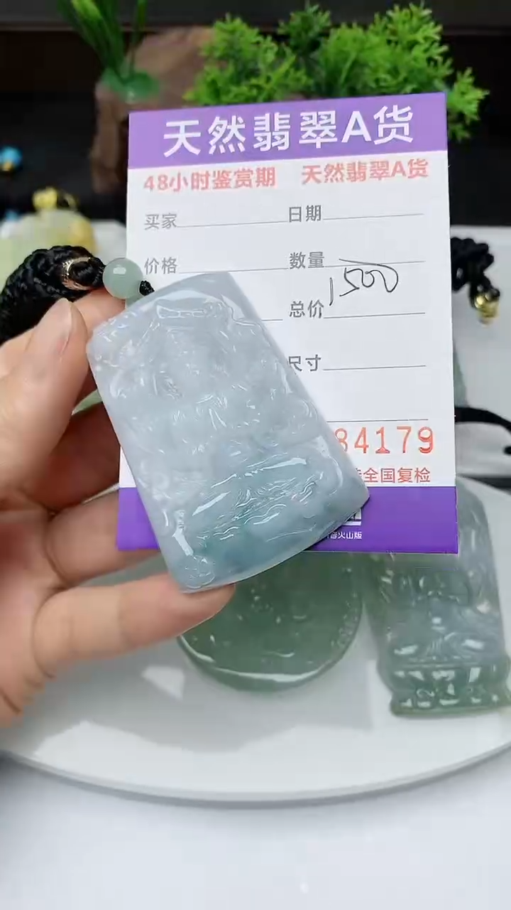 【闪购商品】翡翠颈饰未镶嵌         