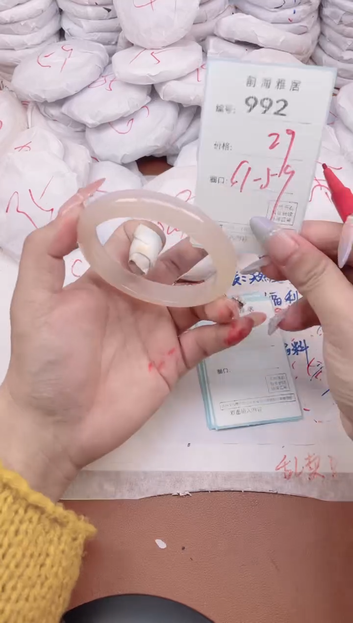 【闪购商品】玛瑙/玉髓手镯未镶嵌992