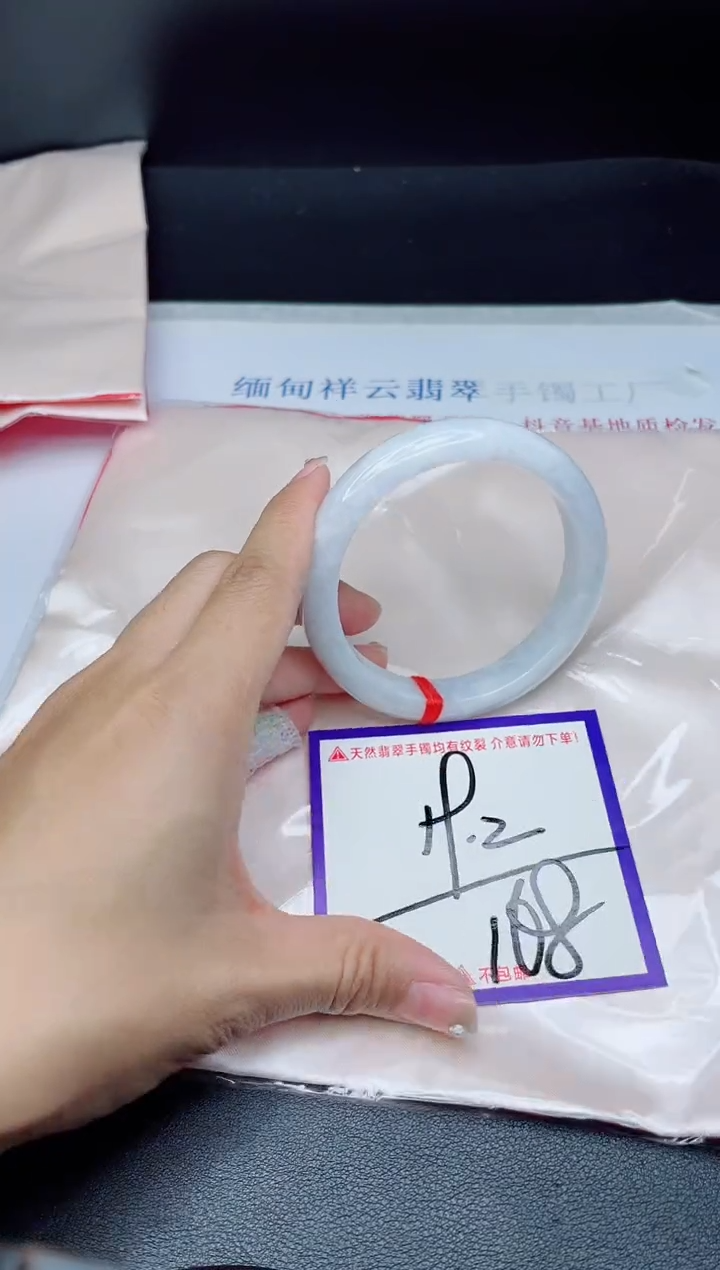 未镶嵌手镯翡翠我