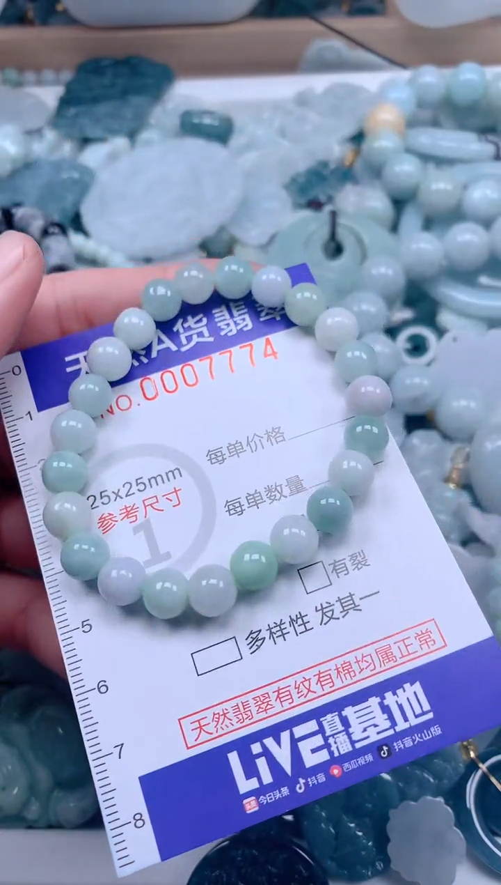 【闪购商品】翡翠吊坠(不含链)未镶嵌1