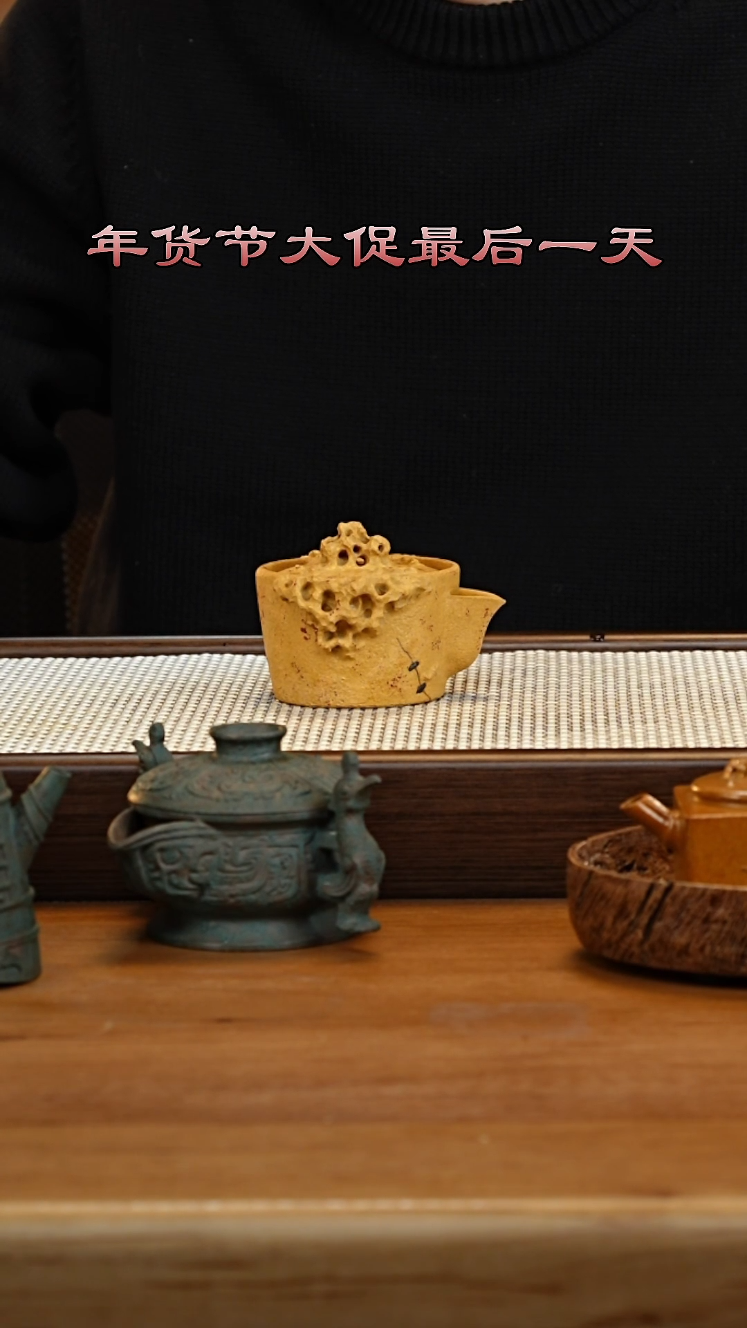 【闪购商品】紫砂茶壶黄金段太湖石宝瓶 100cc