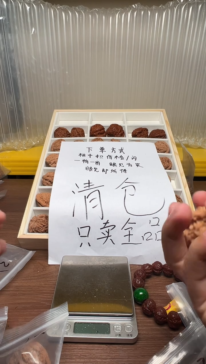 把件文玩核桃?**?43白狮子