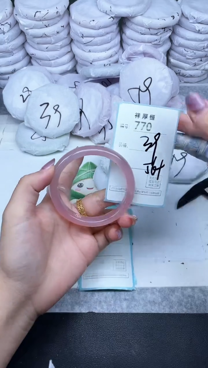 玛瑙/玉髓手镯未镶嵌770